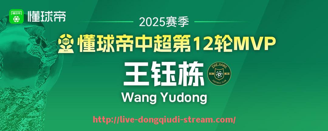 懂球帝直播-足球版权保护在赛事转播中有哪些挑战？（足球比赛版权）